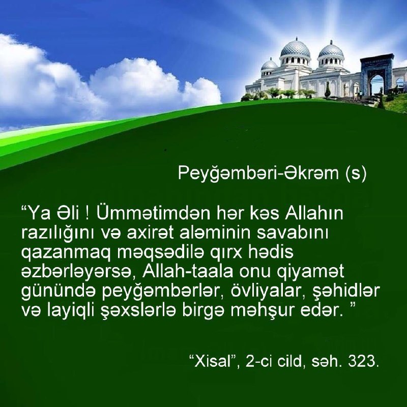 İslami Əxlaq