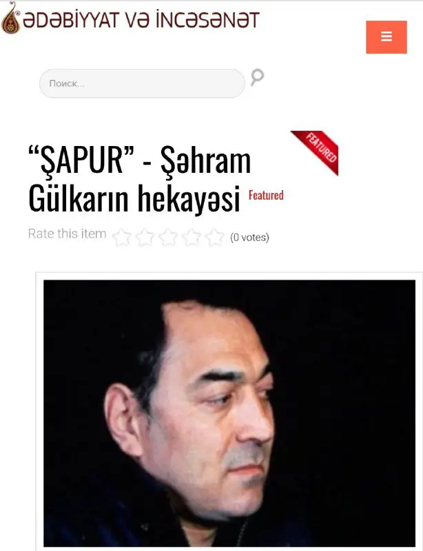 “ŞAPUR” - Şəhram Gülkarın hekayəsi.