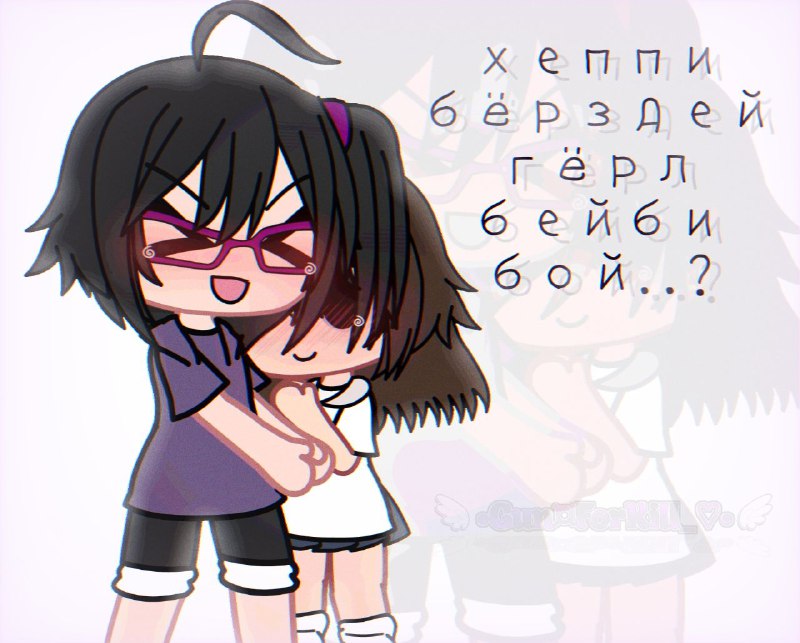Пикча с Аселём***💐***