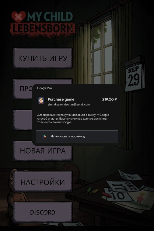 •Хочу купить и стрим с ней …