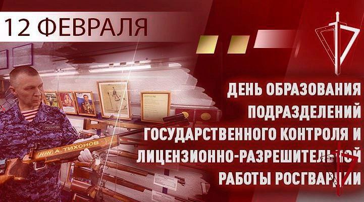 Однако с праздником!