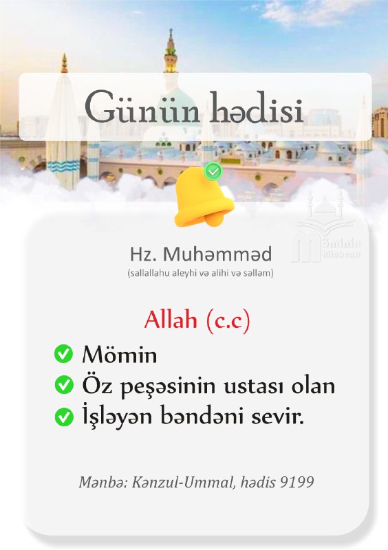 GÜNÜN HƏDİSİ