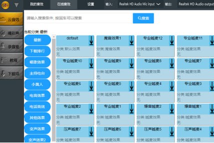 1、更性感的声音，更多的自信：让您的声音变得更加深沉，粗狂，性感。