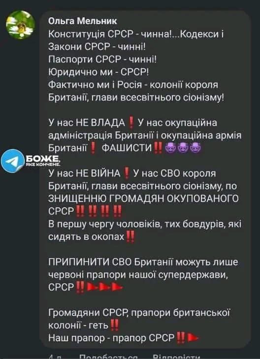 Добревечір