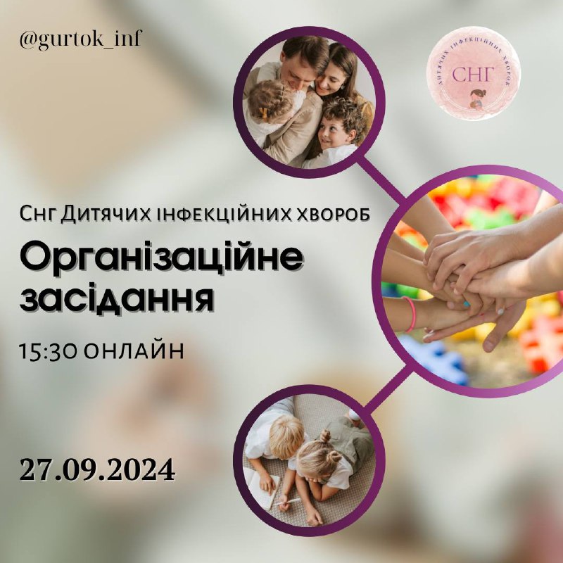 **27.09.2023** відбудеться перше організаційне засідання СНГ …