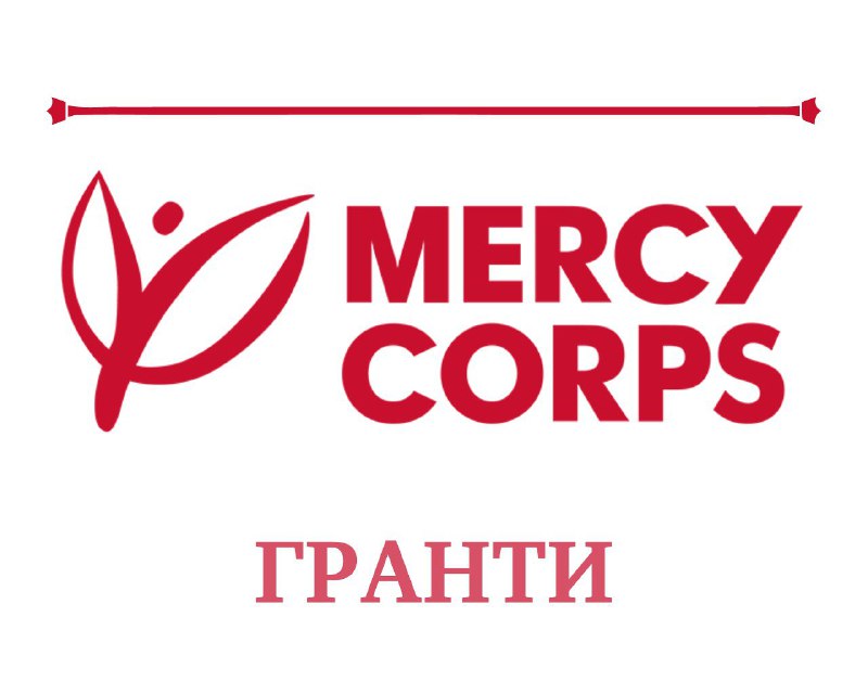 [​​](https://telegra.ph/file/daf531d3224882e50a368.jpg)**Підтримка бізнесу в розмірі $20 000 від Mercy Corps!**