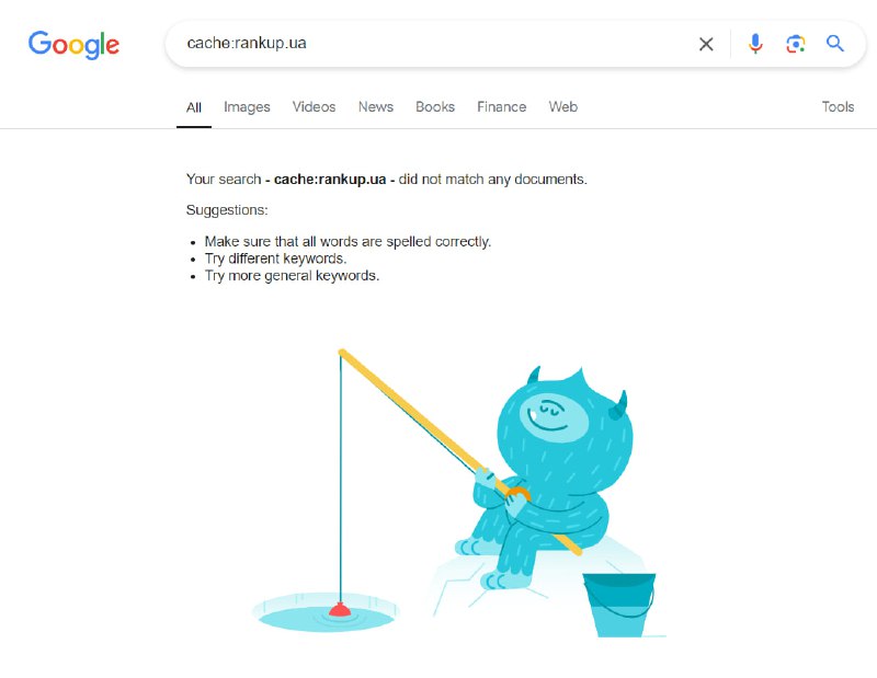 Google Cache повністю помер.