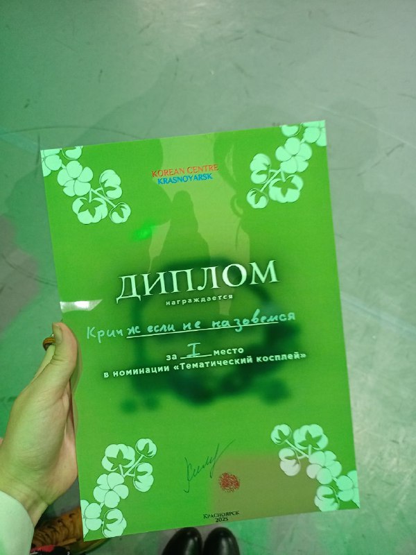 МЫ ПОБЕДИЛИ