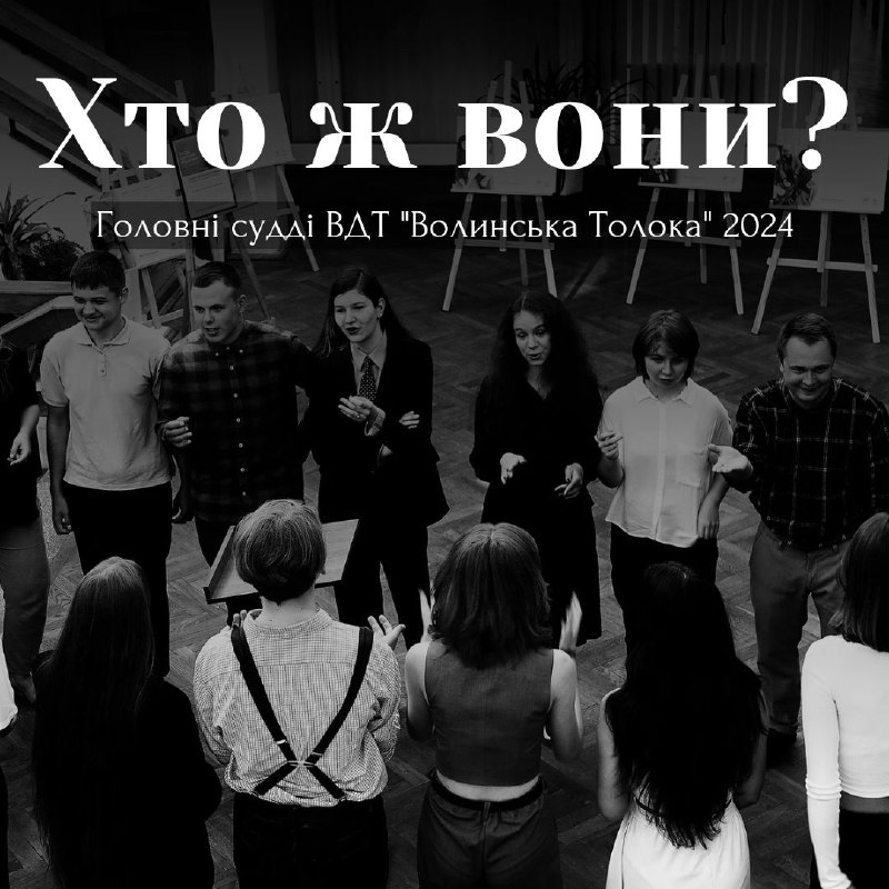 ***✨***...Тік-так, тік-так. Час до Толоки все …