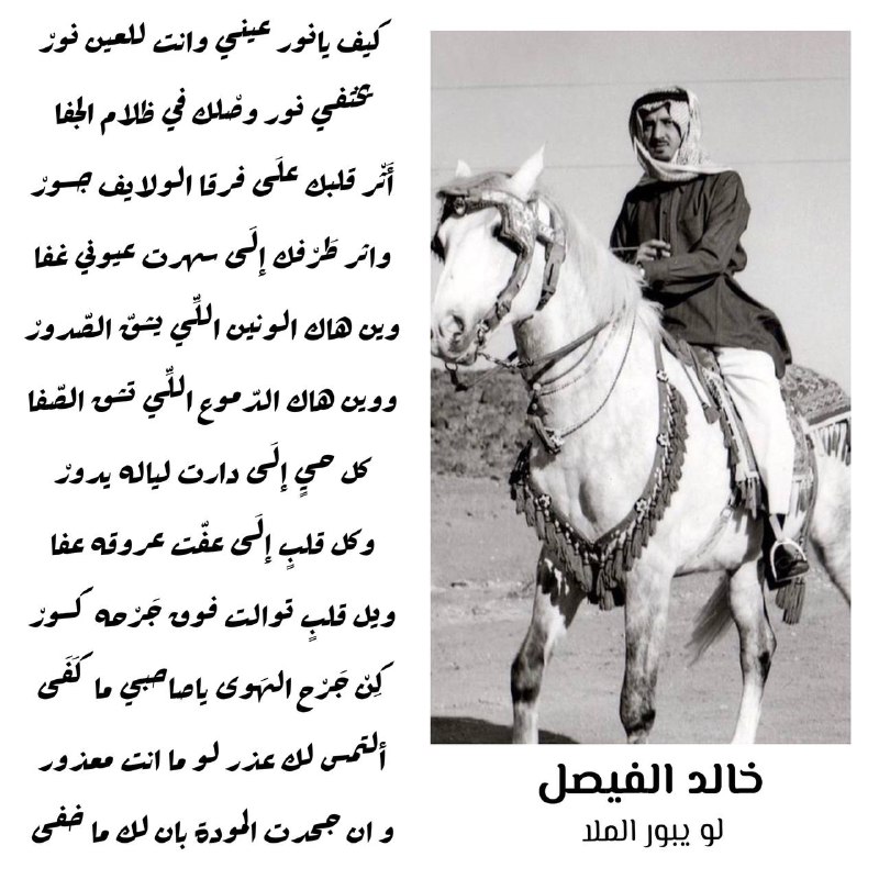 شِعْر
