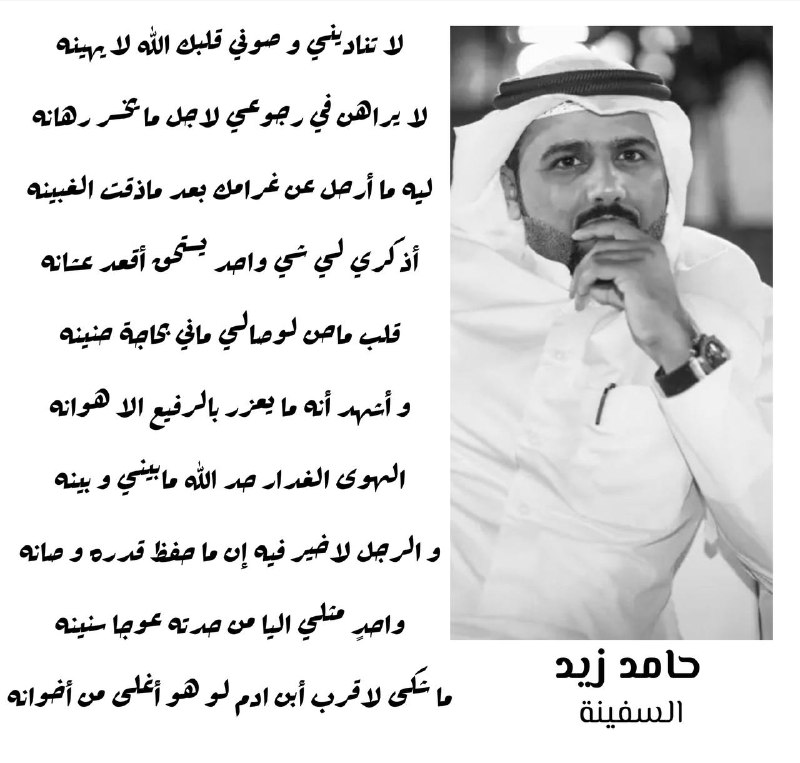 شِعْر