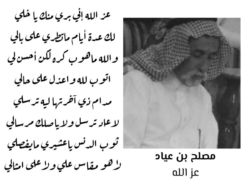 شِعْر