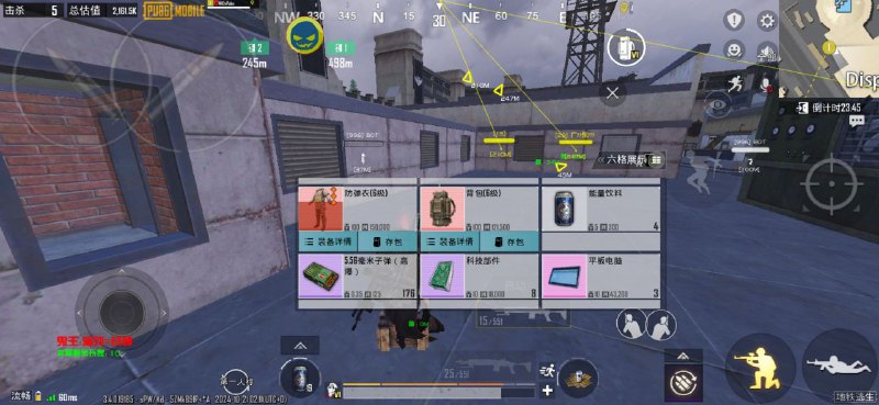 China.PUBG鬼王