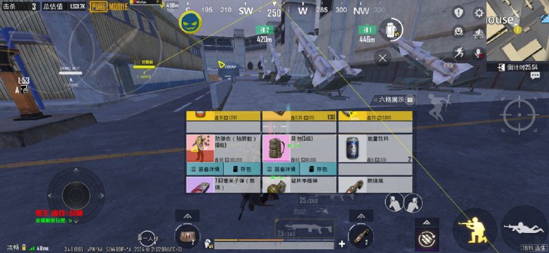 China.PUBG鬼王