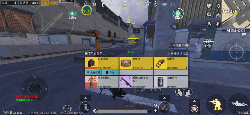 China.PUBG鬼王