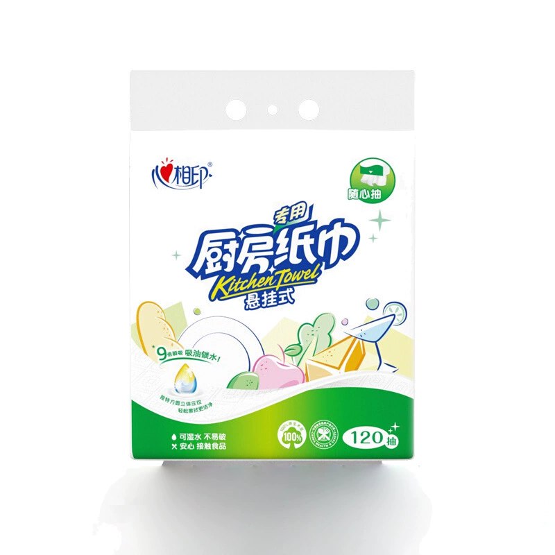 心相印悬挂式厨房用纸底部抽厨房纸巾吸油吸水食品级厨房专用抽纸