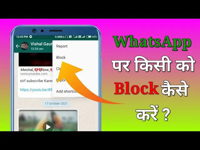 GYAN HOURS (पाएँ पुरी जानकारी)
