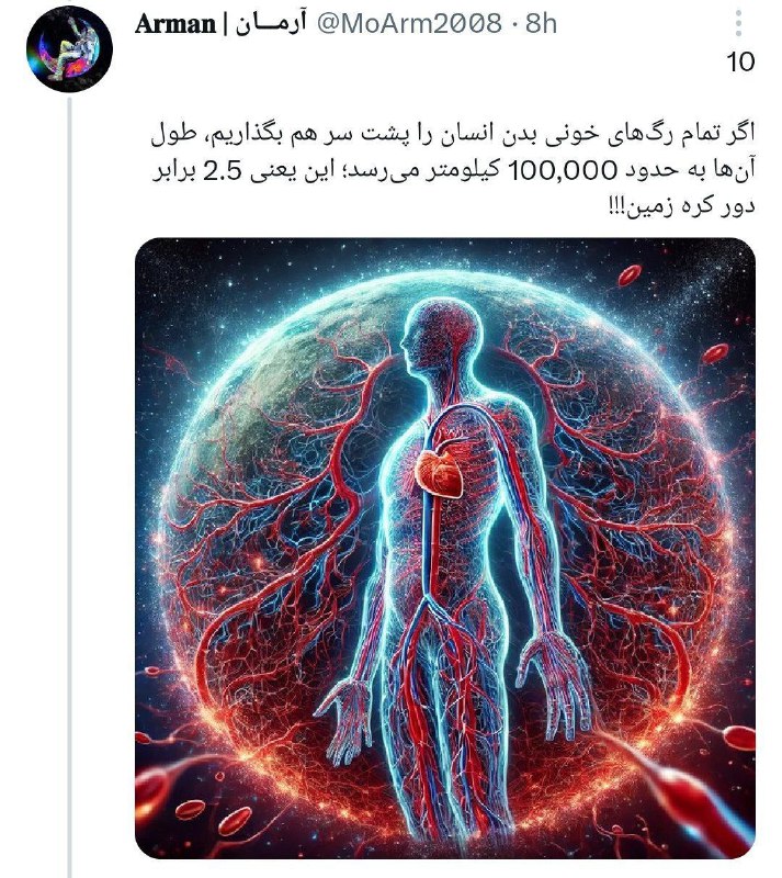 ورزش در خانه