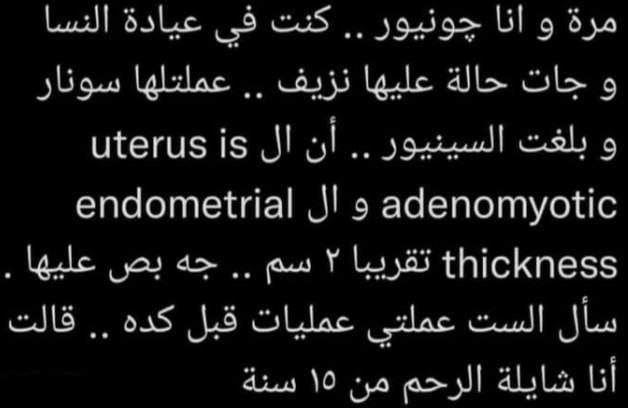 Gyna KFS