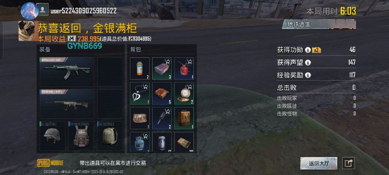 冠宇官方频道