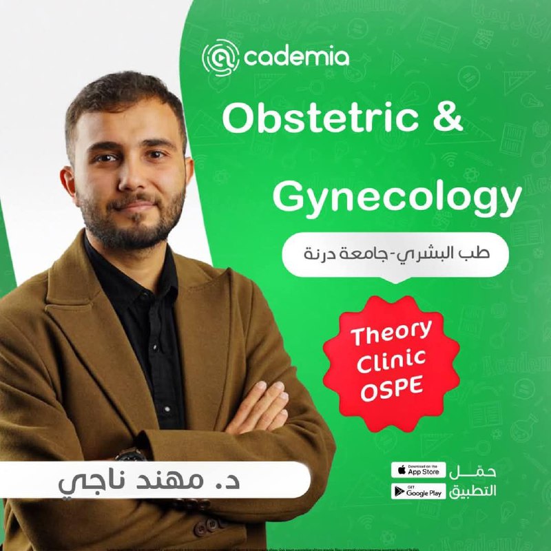 أجوبُ بِهِمتي