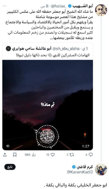 علم وعمل