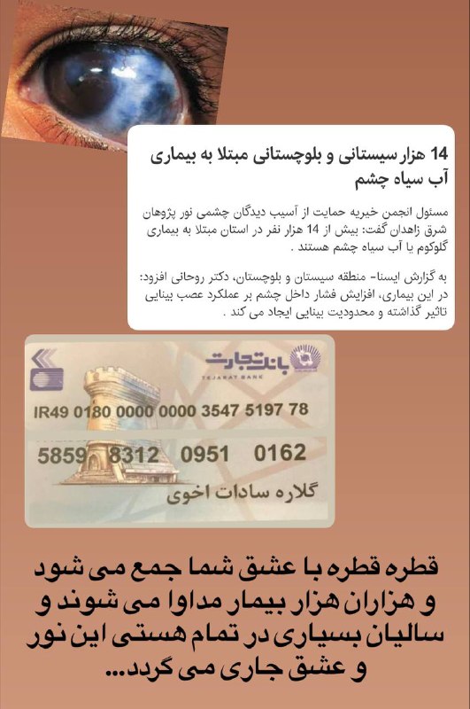 ***?******?*** خانواده ی بزرگ و عزیز …
