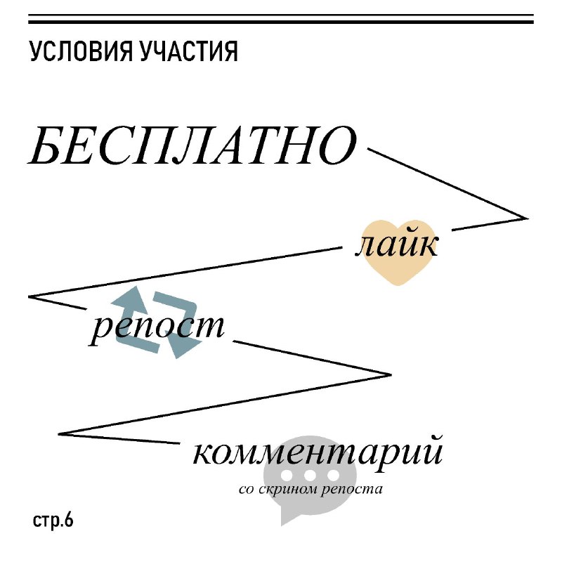 Гзымсы Лябристые