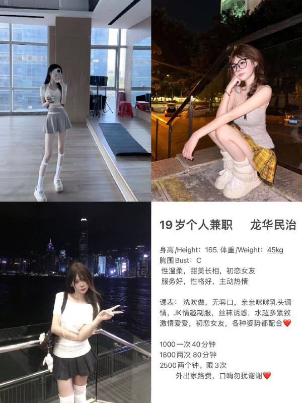 ***?️*** 抽奖标题：龙华小希红包(聊天充能模式）