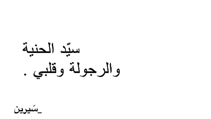 غِ