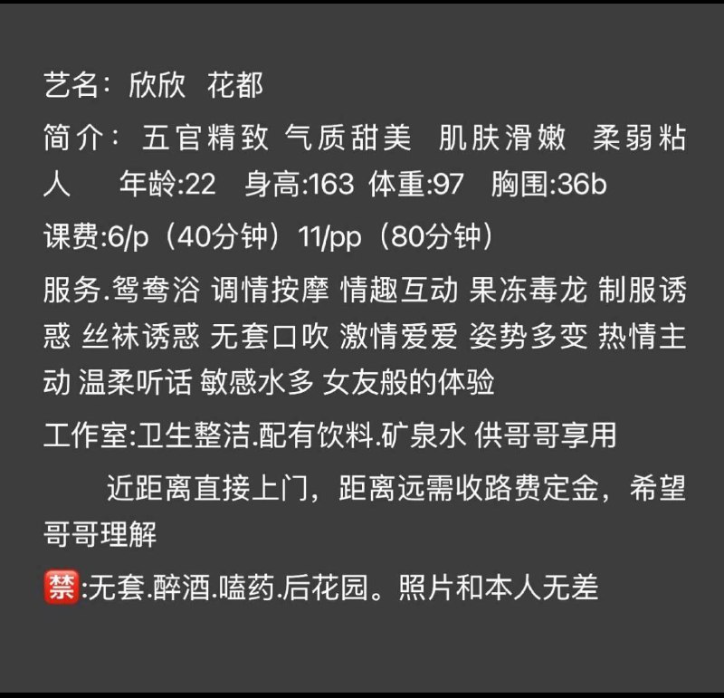 广州修车公开榜