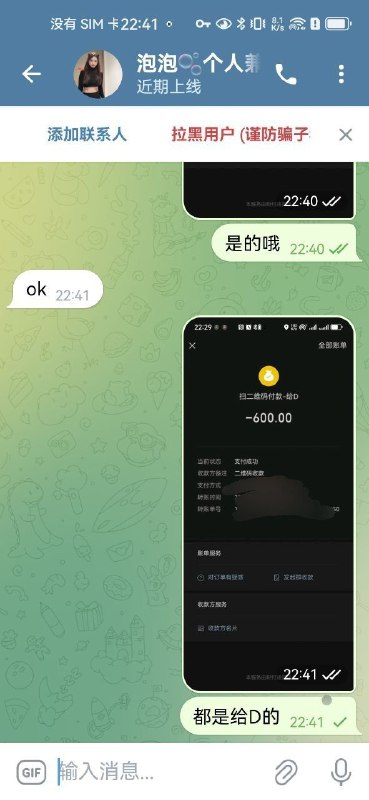 广州联邦黑车榜