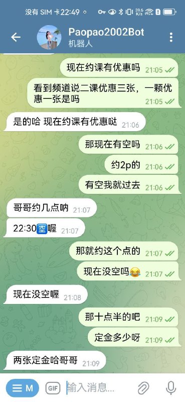 广州联邦黑车榜