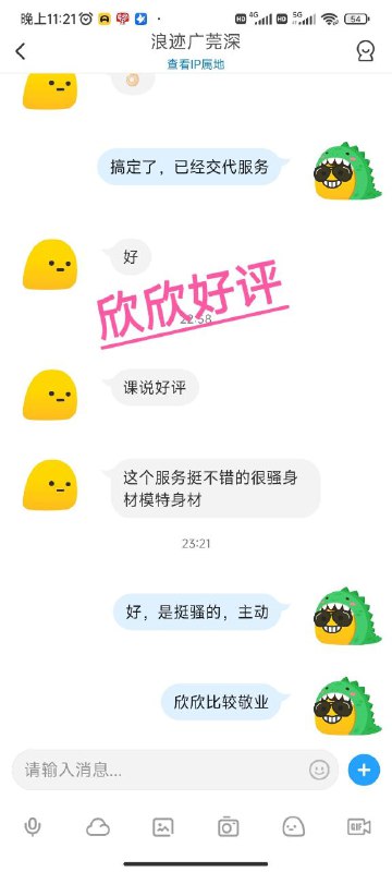 广州05后嫩模专场［上门，工作室］