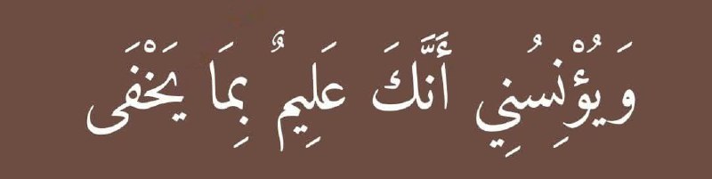 It's هِيمم