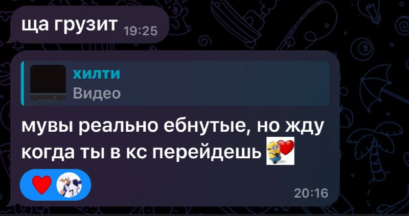 чтож,думаем над предложением?