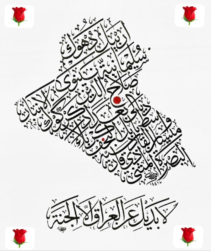 الاستاذ حسام السعدي