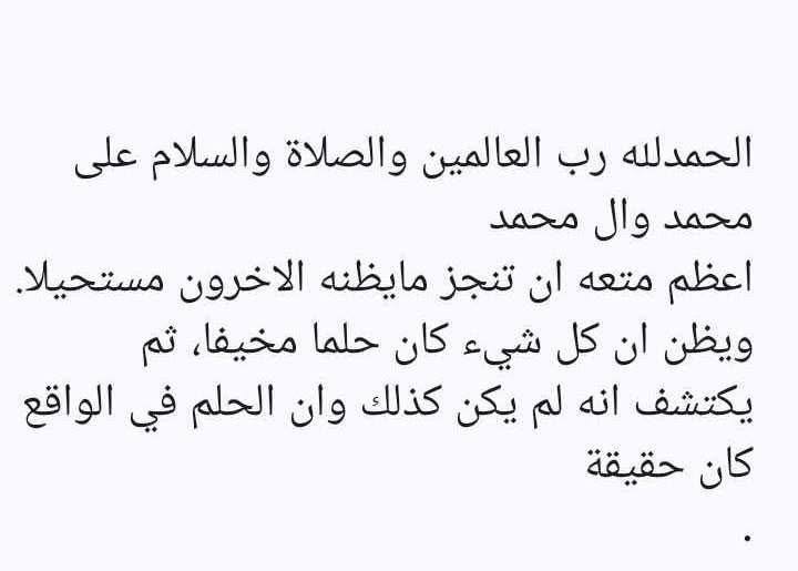 الاستاذ حسام السعدي