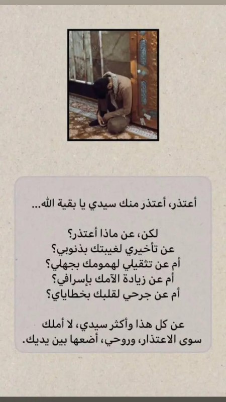 لَبّـيّـڪ يّــآ حًــسًـﯾـטּ ??