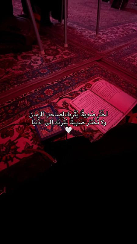 اللهم عجل لوليك الفرج