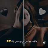 كانت درنه💔🥹