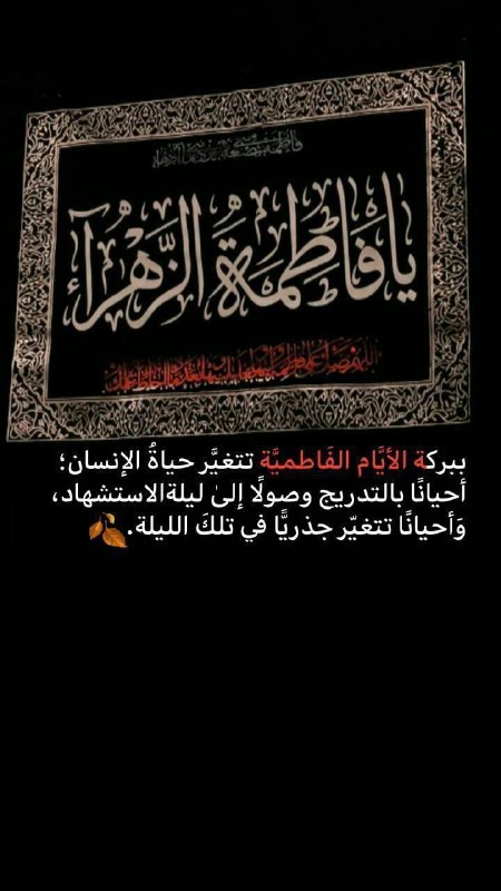 العائلة_الحسينيه