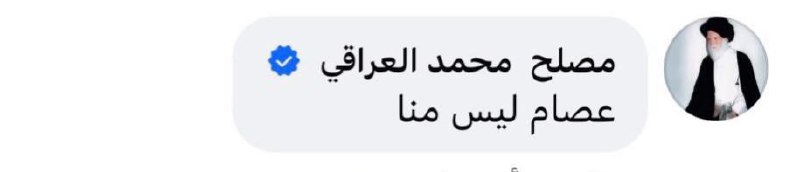 طبعاً ليس منكم، فمنذ متى يكون …
