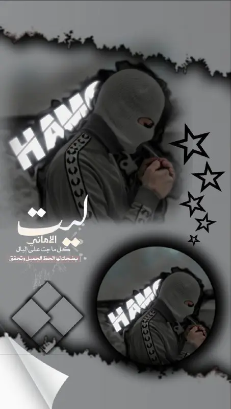 عل ماشي ***?******?***