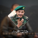 مونتاج زوامل عيسى الليث
