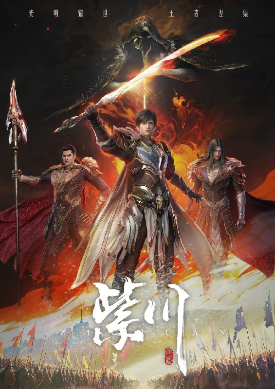 [**Purple River Season 2 Episode 09 …