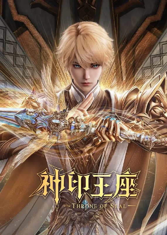 [**Throne of Seal Episode 176 Subtitles …