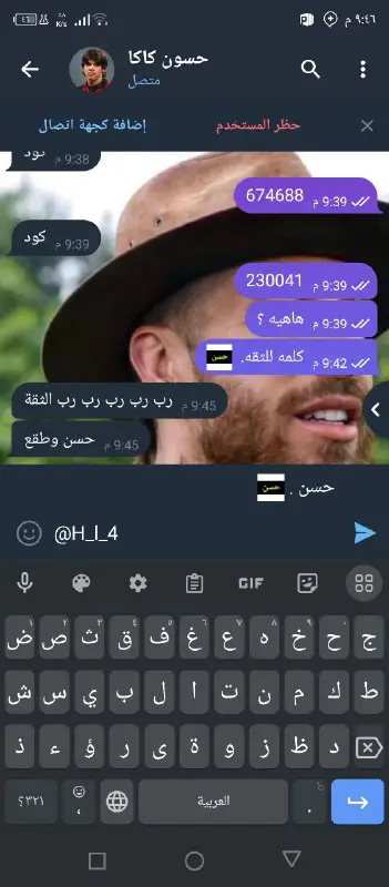 تعاملاتي - رقم 123 . ***❤️***