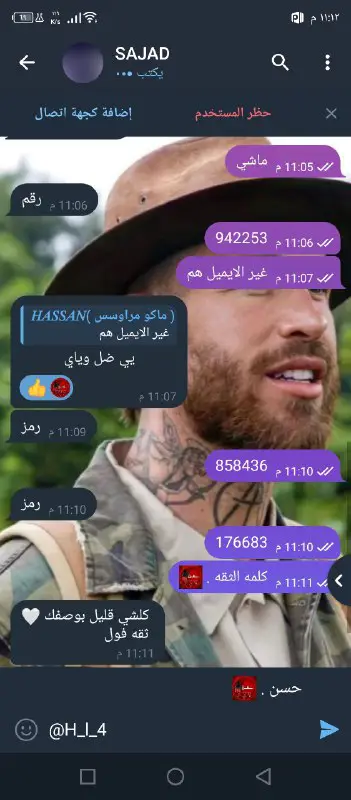 تعاملاتي رقم 133 . ***❤️***