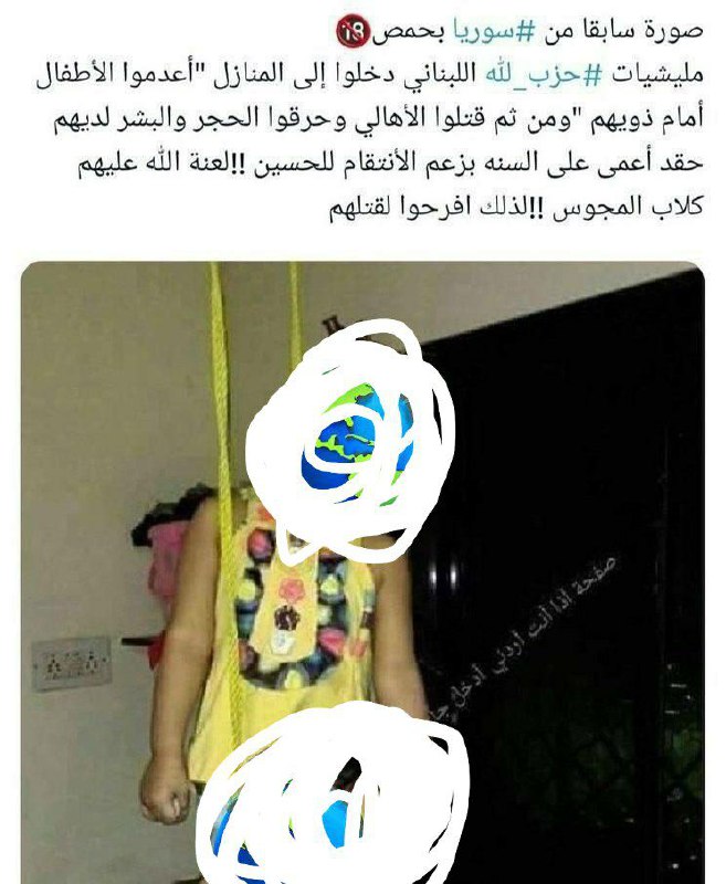 الدولة الفاطمية